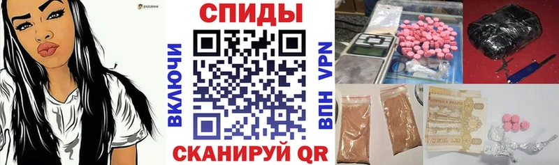 мориарти формула  Анапа  Амфетамин VHQ 
