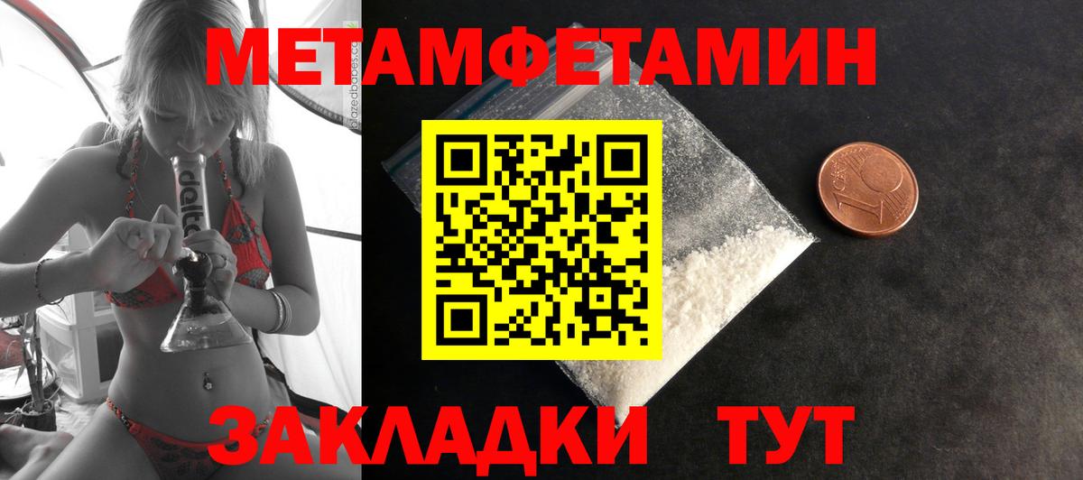 Анапа  Амфетамин Розовый  Амфетамин  Вход с VPN 