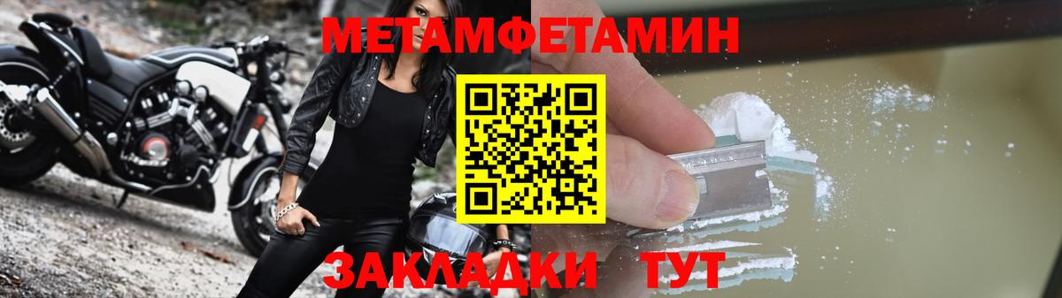 Амфетамин VHQ Анапа