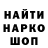 МДМА кристаллы Nasty Koji