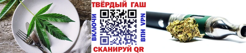 Еда ТГК марихуана  Анапа 
