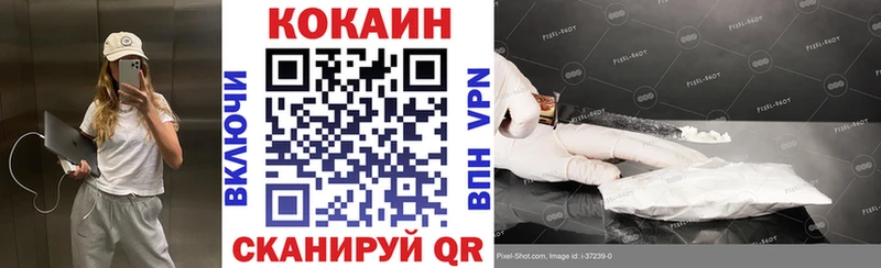Кокаин VHQ OMG tor Анапа
