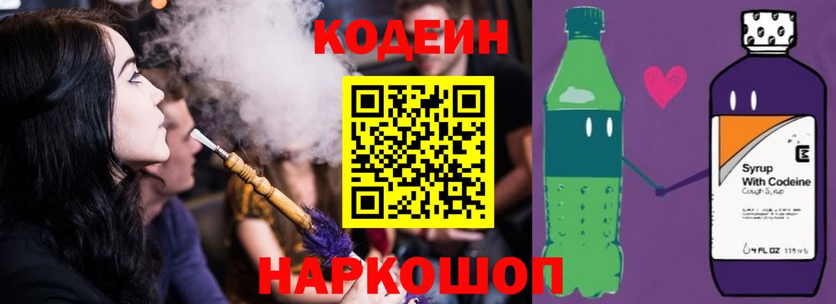 МАРИХУАНА  ГАШИШ  Героин  Анапа  Cocaine  Alpha-PVP СК кристаллы  МЕФ   Где купить  Вход с VPN 