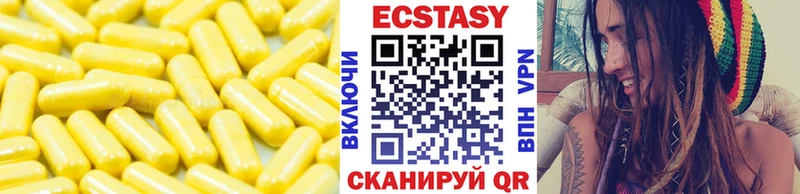 наркотики  Анапа  дарк нет клад  Экстази Дубай 