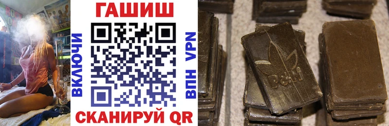 ГАШИШ гашик  закладки  Анапа 