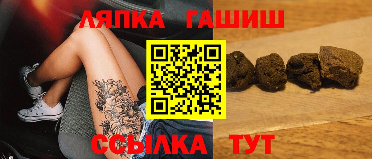  Кокаин Анапа