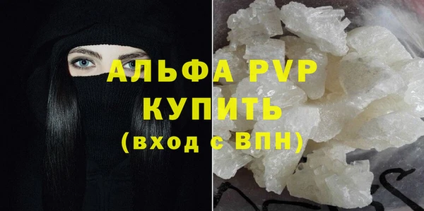 стафф Алексеевка
