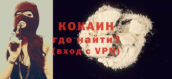 не бодяженный Россошь