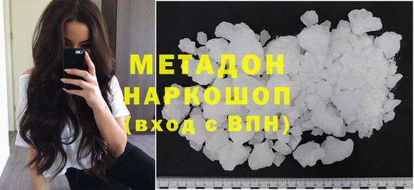 стафф Абдулино