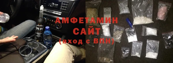 скорость Алзамай