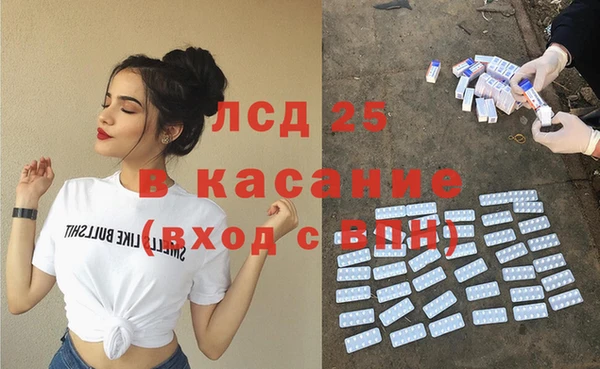 стафф Алексеевка