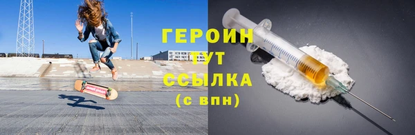 стафф Абдулино