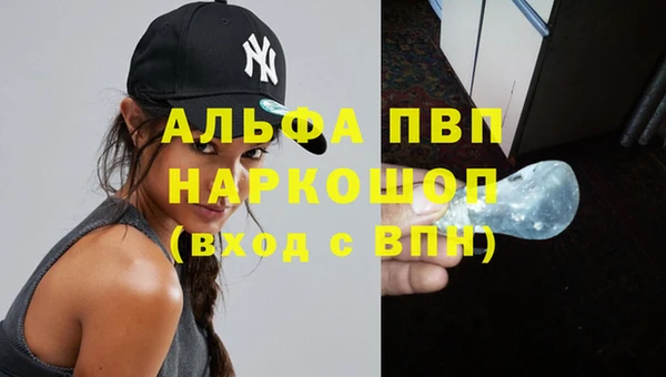 стафф Алексеевка