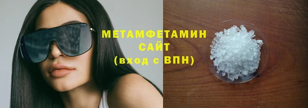 MDMA Premium VHQ Абаза