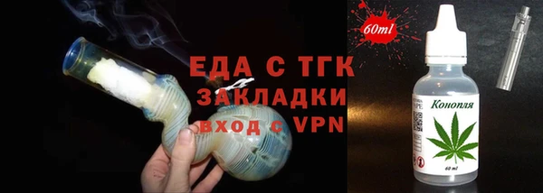 экстази Абинск