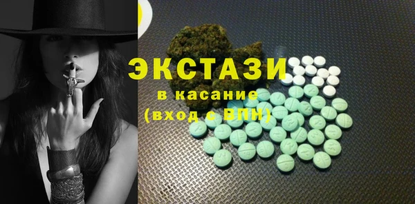 стафф Алексеевка