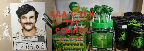 стафф Абдулино