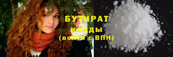 стафф Абдулино