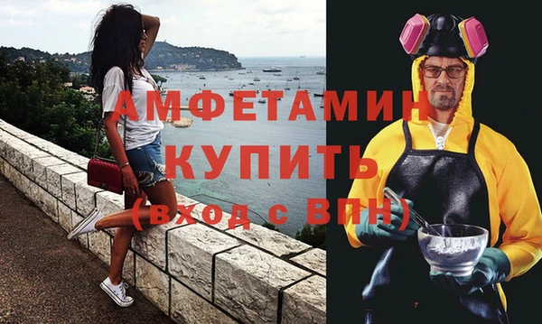 стафф Абдулино