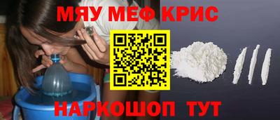 кристаллы Абинск