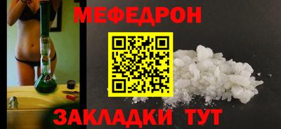 mdma Абакан