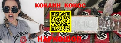 кристаллы Абинск