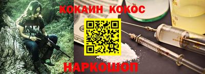 молекула духа Азнакаево