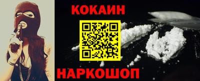 молекула духа Азнакаево