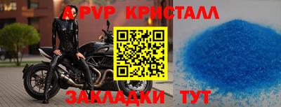 mdma Абакан