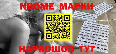 кристаллы Абинск