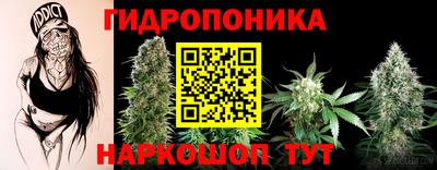 кристаллы Абинск
