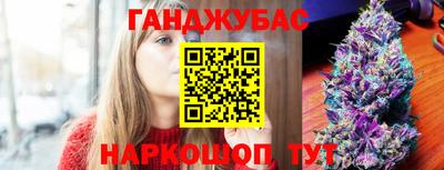 молекула духа Азнакаево