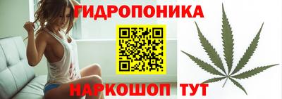 кристаллы Абинск
