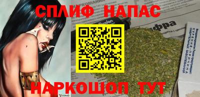 молекула духа Азнакаево