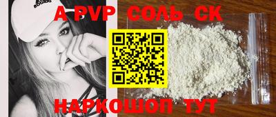молекула духа Азнакаево