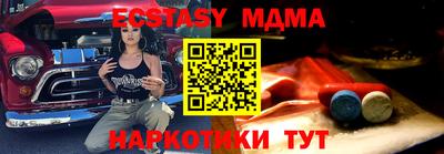 кристаллы Абинск