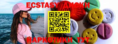 mdma Абакан