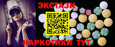 кристаллы Абинск
