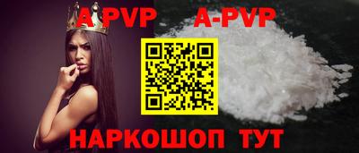 молекула духа Азнакаево
