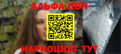 mdma Абакан