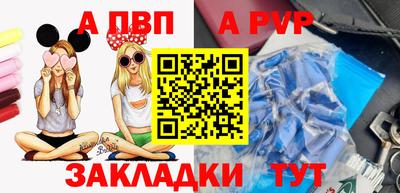 молекула духа Азнакаево