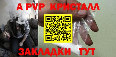молекула духа Азнакаево