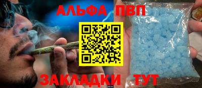кристаллы Абинск