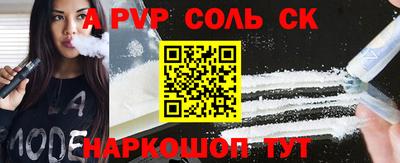 mdma Абакан