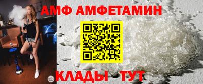mdma Абакан