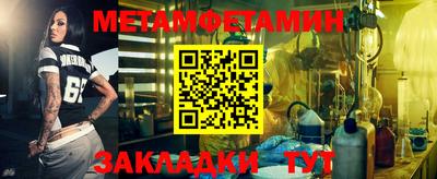 mdma Абакан