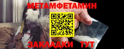 молекула духа Азнакаево