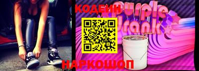 молекула духа Азнакаево