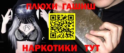 молекула духа Азнакаево