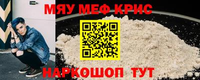молекула духа Азнакаево